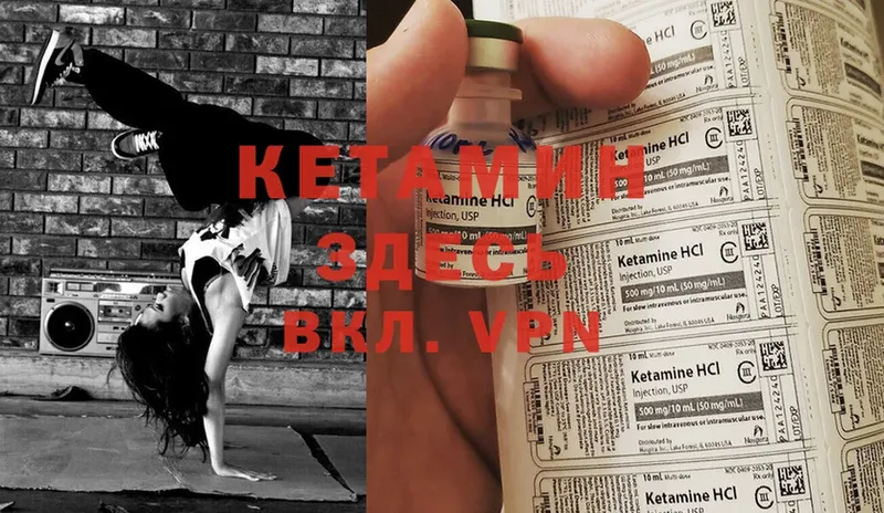 OMG вход  Бабушкин  КЕТАМИН ketamine 